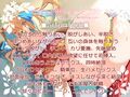 ツンデレお嬢様と過ごす5日間〜あなたにじっくり捧げる甘々初エッチ〜