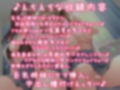 小悪魔J●姉妹のエロエロ射精管理〜耳の奥までトロトロに……♪【KU100バイノーラル】