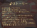 小悪魔J●姉妹のエロエロ射精管理〜耳の奥までトロトロに……♪【KU100バイノーラル】