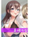 小悪魔J●姉妹のエロエロ射精管理〜耳の奥までトロトロに……♪【KU100バイノーラル】