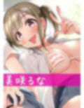 小悪魔J●姉妹のエロエロ射精管理〜耳の奥までトロトロに……♪【KU100バイノーラル】