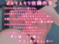 男の娘が教える牝イき☆オナニー〜腰が蕩けるまでどぴゅどぴゅ出して♪【KU100バイノーラル】