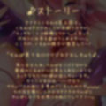 J●マ〇コ生ハメきゅんきゅんタイム♪〜くるみ、サキュバスになっちゃったぁ（＞＜）【KU100バイノーラル】