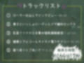 【旗絵とあ】オモチャにドハマり 媚薬とアルコールキメキメ電マオナニー【オナニー実演】