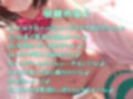 J●アイドルリフレ 握手会後に耳舐めご奉仕！？【KU100バイノーラル】
