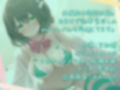 J●アイドルリフレ 握手会後に耳舐めご奉仕！？【KU100バイノーラル】