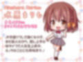 J●学園リフレ♪【KU100バイノーラル】