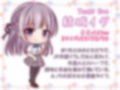 J●学園リフレ♪【KU100バイノーラル】