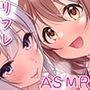J●学園リフレ♪【KU100バイノーラル】