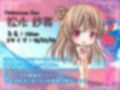 キミのこと、大好きだから…も〜っといっぱいいっぱいシテあげる♪ 南の島でじゅっぽり妊活☆【KU100バイノーラル】
