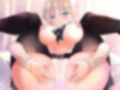ヌキくる！？ 息ヌキ耳ヌキちんぽヌキ オナホ係はダウナー系♪【KU100バイノーラル】