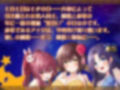 耳舐め七夕物語♪ 織姫3姉妹と特濃じゅっぽり耳舐めハーレム 夜空にぶっかけミルキーウェイ☆彡【KU100バイノーラル】