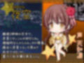 耳舐め七夕物語♪ 織姫3姉妹と特濃じゅっぽり耳舐めハーレム 夜空にぶっかけミルキーウェイ☆彡【KU100バイノーラル】