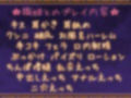 耳舐め七夕物語♪ 織姫3姉妹と特濃じゅっぽり耳舐めハーレム 夜空にぶっかけミルキーウェイ☆彡【KU100バイノーラル】