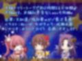 耳舐め七夕物語♪ 織姫3姉妹と特濃じゅっぽり耳舐めハーレム 夜空にぶっかけミルキーウェイ☆彡【KU100バイノーラル】
