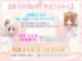 お嫁ガチャafter White peach＆Black peach【KU100バイノーラル】