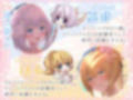 お嫁ガチャafter White peach＆Black peach【KU100バイノーラル】