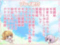 お嫁ガチャafter White peach＆Black peach【KU100バイノーラル】