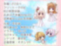 お嫁ガチャafter White peach＆Black peach【KU100バイノーラル】