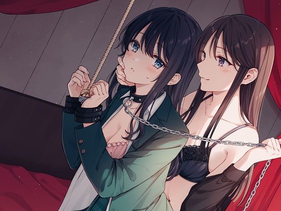 【TS百合】お姉様に服従する悦びを調教されたあなたは百合M奴●【KU100】 画像2