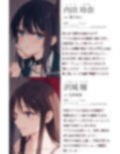 【TS百合】お姉様に服従する悦びを調教されたあなたは百合M奴●【KU100】