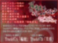 耳舐めコンシェルジュ♪ 徒花狂い咲く幻惑の色里にようこそ【KU100バイノーラル】