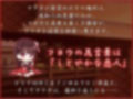 耳舐めコンシェルジュ♪ 徒花狂い咲く幻惑の色里にようこそ【KU100バイノーラル】