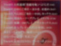 耳舐めコンシェルジュ♪ 徒花狂い咲く幻惑の色里にようこそ【KU100バイノーラル】