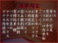 耳舐めコンシェルジュ♪ 徒花狂い咲く幻惑の色里にようこそ【KU100バイノーラル】