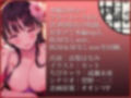 耳舐めコンシェルジュ♪ 徒花狂い咲く幻惑の色里にようこそ【KU100バイノーラル】
