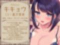 耳舐めコンシェルジュ♪ 愛しきお兄様に至高の癒やしと快楽を【KU100バイノーラル】