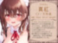 メイドガチャ トリプルドスケベま〇こにちんぽミルクをお恵みください♪【KU100バイノーラル】