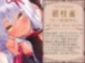 メイドガチャ トリプルドスケベま〇こにちんぽミルクをお恵みください♪【KU100バイノーラル】