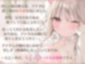 ダウナー仔猫のふるふる発情期♪【KU100ハイレゾ】