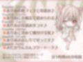 ダウナー仔猫のふるふる発情期♪【KU100ハイレゾ】