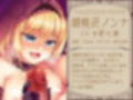 フタナリ女体化したボクはイカされ続ける卑猥なメス豚【KU100ハイレゾ】