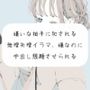 【実演】嫌いな相手に犯●れる。無理矢理イラマ、嫌なのに中出し懇願させられる
