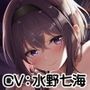 メス○キ巨乳JK〜淫語オナサポで敗北射精〜【ご奉仕SEXアニメ付き】