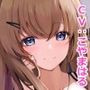 お隣のエロ漫画先生といちゃらぶエッチ-私の漫画に協力してくれるなんて神だわ！【バイノーラル】
