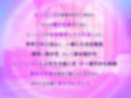 【神姫PROJECT】ヒュプノスASMR〜ばぶってオギャって夢の中〜