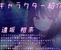 中出し上等！ヤリマンアイドルは枕営業でのし上がる！
