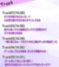 突然現れたダウナーでゲーマーな娘は愛用してたオナホだった！？〜見た目がかわいくなっても大人のおもちゃです〜