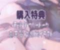 突然現れたダウナーでゲーマーな娘は愛用してたオナホだった！？〜見た目がかわいくなっても大人のおもちゃです〜