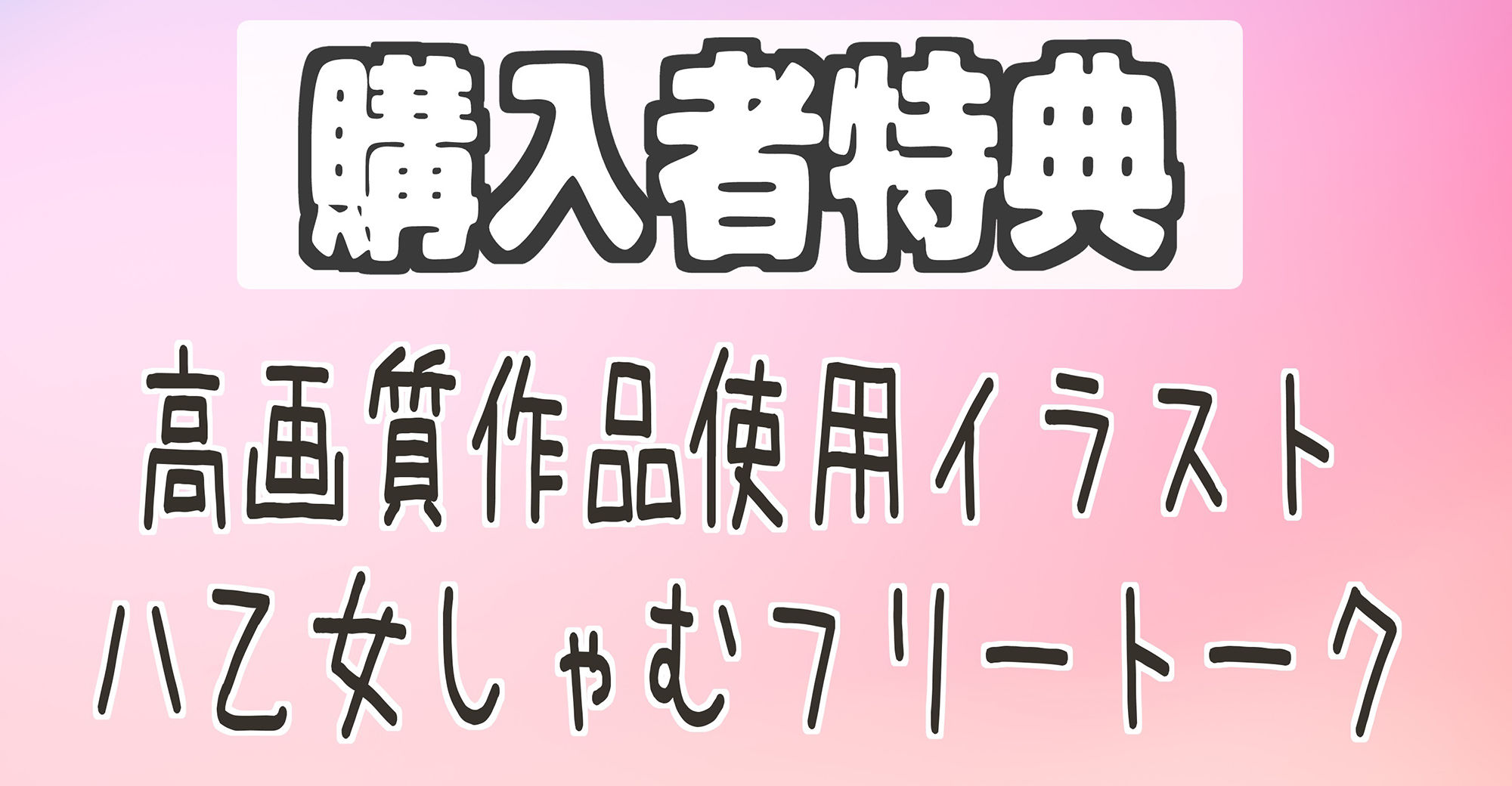 【オホ声/微寝取られ】推しのアイドルはファンとセックスしまくりのヤリマンビッチでした