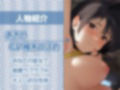 水着JKと海。〜誰もいない海でとろとろになるまで中出しえっち〜【フォーリーサウンド】