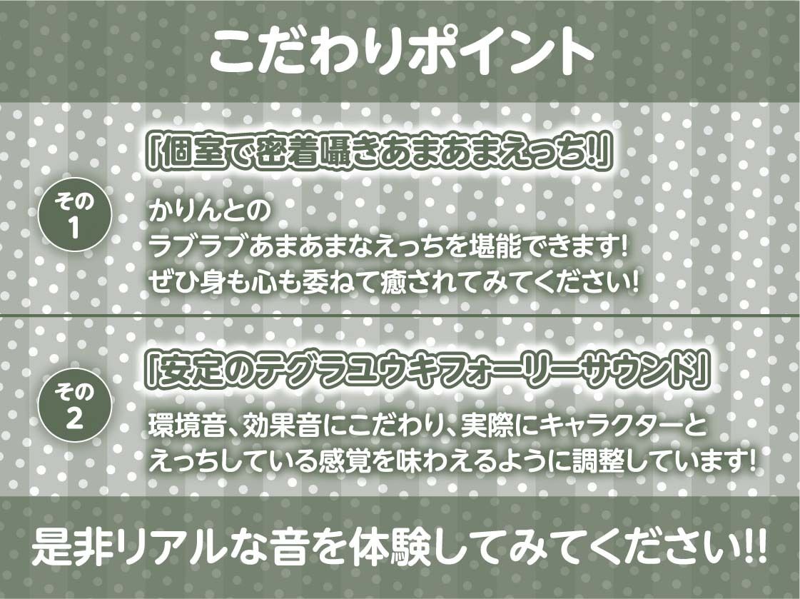 サンプル-漫画喫茶濃密H〜隣の人に聞こえないようにALL密着囁き交尾〜【フォーリーサウンド】 - サンプル画像