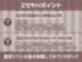JKリフレで秘密の裏オプ密着えっち！【フォーリーサウンド】