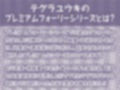 クールメイドさんの濃厚デリヘルサービス〜静かに冷静にドスケベ濃密サービス〜【フォーリーサウンド】