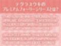 友達の姉。〜からかわれながら童貞うばわれおもちゃにされる〜【フォーリーサウンド】
