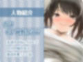 友達の姉。〜からかわれながら童貞うばわれおもちゃにされる〜【フォーリーサウンド】